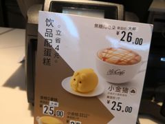 -麦当劳(新华路步步高店)