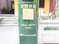 -太平禅寺