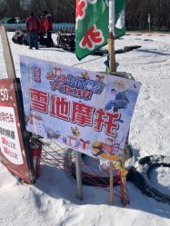-268童话露营农场·烧烤·团建