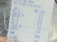 账单-小民大排档(光谷店)