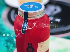 -SENTEA森茶(麦地丽日店)