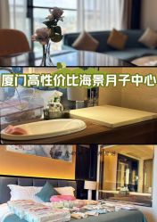 -臻康乃馨月子中心(集美店)