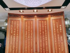 -西安贾三灌汤包·回坊小吃·清真炒菜(北院门总店)