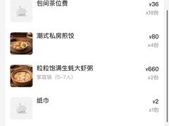 -皮蛋弟砂锅粥·30年老字号(总店)