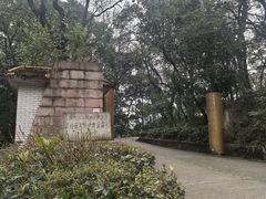 -黔灵山公园-南门售票处