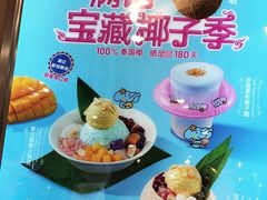 -满记甜品(大悦城店)