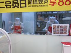 -味多美蛋糕(京旺家园店)