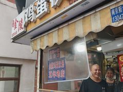 -张记灌饼(丰富路店)