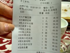 账单-临家闽南菜(翔安店)