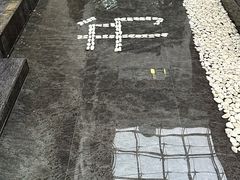 -苏州图书馆(人民路总馆)