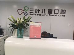 -杭州口腔医院(城西院区)