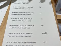 -Onirii Coffee(长乐路店)