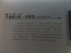-赤城县博物馆