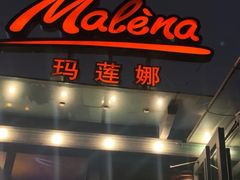 -Malena玛莲娜