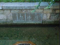 -百花洲