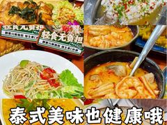 -荷花泰菜(东方新天地店)