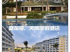 -三亚市图书馆