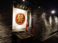 -四世同堂·京菜·烤鸭(双井店)
