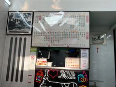 门面-义顺牛奶公司(新马路老店)