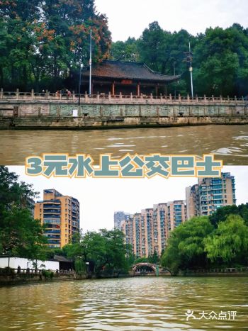 3元水上公交巴士内附最新时刻表