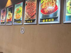 -锦州烧烤(北太平庄店)