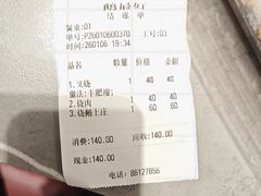 -鹅最好(南光店)