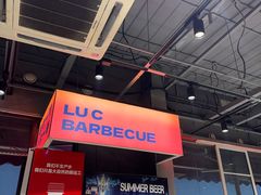 -鲁C·尚小炉·淄博烧烤(市北店)