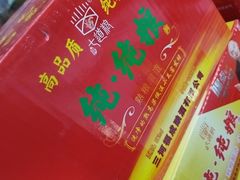 -清真·盛京白记 小骨头羊汤馆(南八马路店)