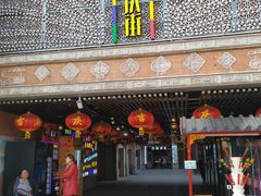 门面-老通城豆皮大王(吉庆街店)