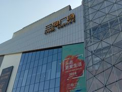 -兰岛广场(白沙路店)