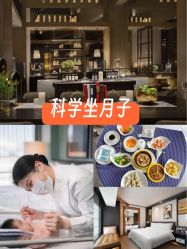 -茉莉智慧母婴护理中心(瑰丽店)