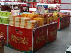 -桂发祥·直营(万德庄大街店)