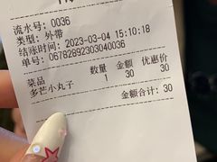 -小团圆糖水铺(襄阳南路店)