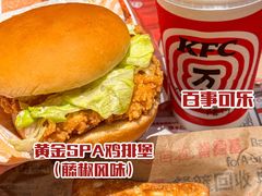 -肯德基(乐峰店)