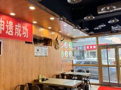 -清真益鑫羊肉手抓馆(南大街店)