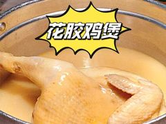 -禄婶鸡煲·打边炉