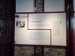 -南京市民俗博物馆(甘熙故居)