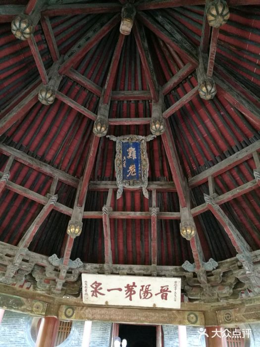 晋祠公园图片