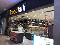 门面-面包新语(滨湖万达店)