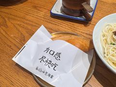 -小豆海棠(人民南路店)