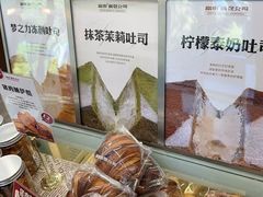 -富贵面包公司(运河店)