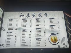 -大隐隐于市私房菜(保和小区店)