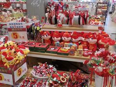 -永旺梦乐城(金银潭店)