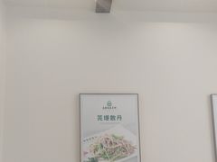 -直隶安家罩饼(复兴路店)