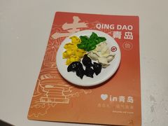 -双合园·海鲜水饺青岛菜(九水东路店)