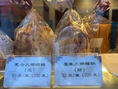 -上海国际饭店