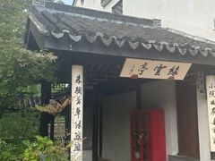 -巡塘古镇