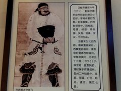 -川北道署