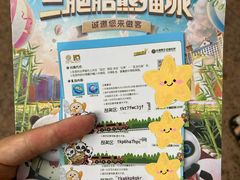 -广州长隆野生动物世界