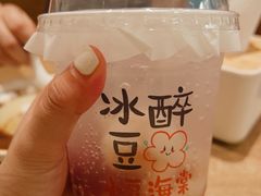 -小豆海棠(人民南路店)